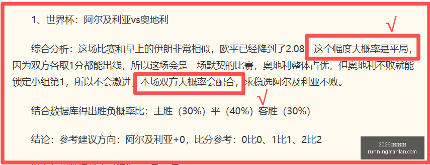 最新,王大雷泰山,续约战,2026世界杯投注网,世界杯投注,体育博彩,足球投注,网上下注,世界杯赔率,投注平台,在线博彩,世界杯投注网站,足球博彩