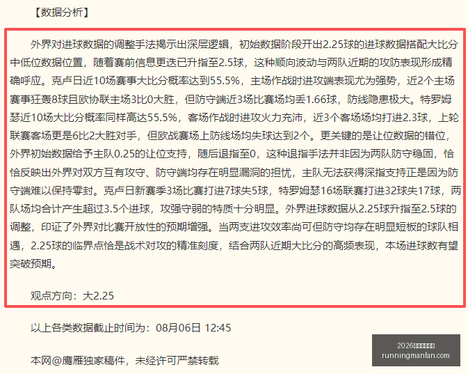 前瞻,乌兹超奥马,利克主场大,2026世界杯投注网,世界杯投注,体育博彩,足球投注,网上下注,世界杯赔率,投注平台,在线博彩,世界杯投注网站,足球博彩