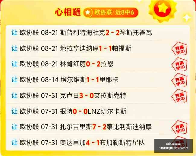 南沙横沥镇,首届垂直马,拉松,Yabo亚博官方网站,Yabo亚博官方网站官网,Yabo亚博官方网站app,Yabo亚博官方网站平台