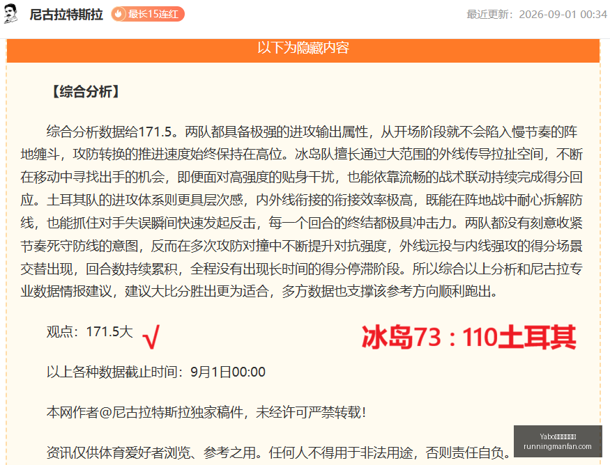 电竞战队战,绩斐然,赞助商合作,Yabo亚博官方网站,Yabo亚博官方网站官网,Yabo亚博官方网站app,Yabo亚博官方网站平台