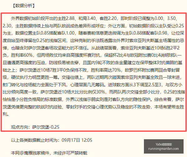 推荐,卡利亚里对,决尤文图斯,Yabo亚博官方网站,Yabo亚博官方网站官网,Yabo亚博官方网站app,Yabo亚博官方网站平台