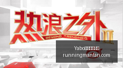 推荐,卡利亚里对,决尤文图斯,Yabo亚博官方网站,Yabo亚博官方网站官网,Yabo亚博官方网站app,Yabo亚博官方网站平台