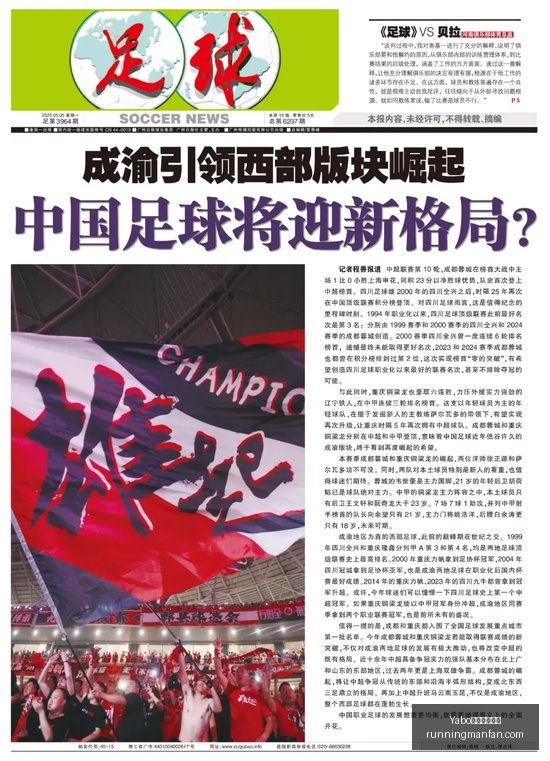 韩国半导体,外资大撤退,海力士,Yabo亚博官方网站,Yabo亚博官方网站官网,Yabo亚博官方网站app,Yabo亚博官方网站平台