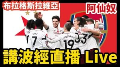 德约37岁追寻百冠梦终落空，坚韧与感动交织，对手为之动容
