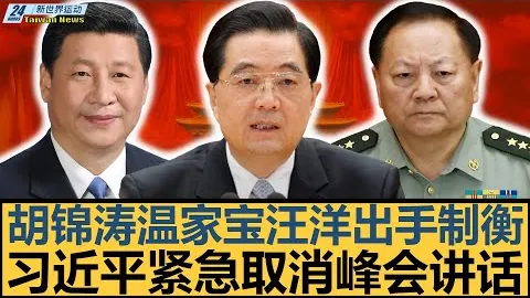“社区医疗保障升级——多地域紧密型县域医共体建设现场报道”
