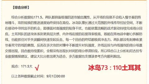 电竞战队战绩斐然，赞助商合作再升级