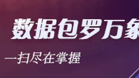 顶级选手转会，新版本助力战力