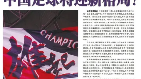 韩国半导体外资大撤退：海力士、三星6日内抛售496亿，高盛却力挺买入2026年最新分析